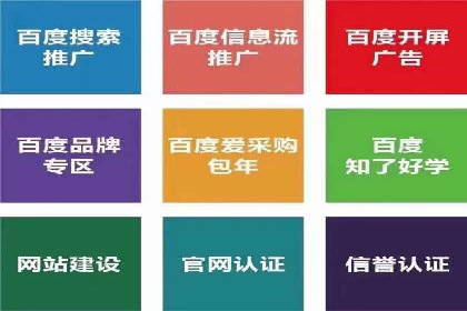不同地区推广开户费用差异案例