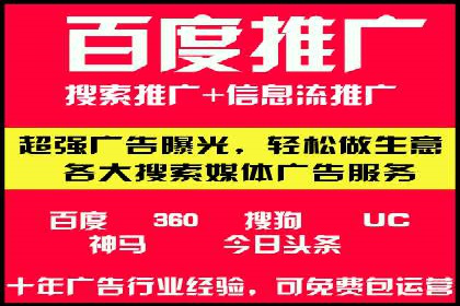 竞价排名效果提升案例